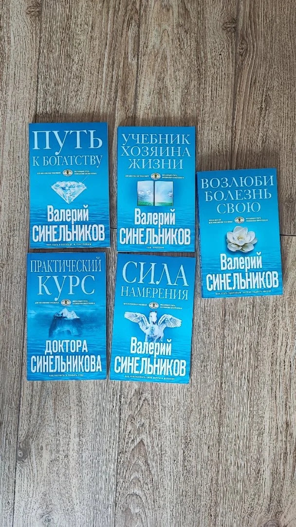 Книги - изображение 1