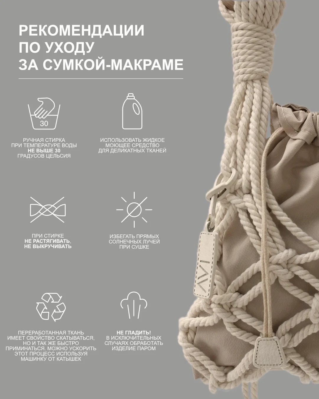 Сумка кросс-боди макраме с кольцом из Ясеня - миниатюра 10