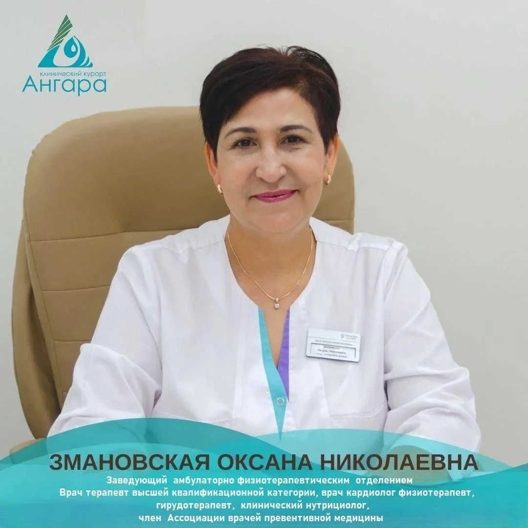 Похудение Тур на базе отдыха - миниатюра 2