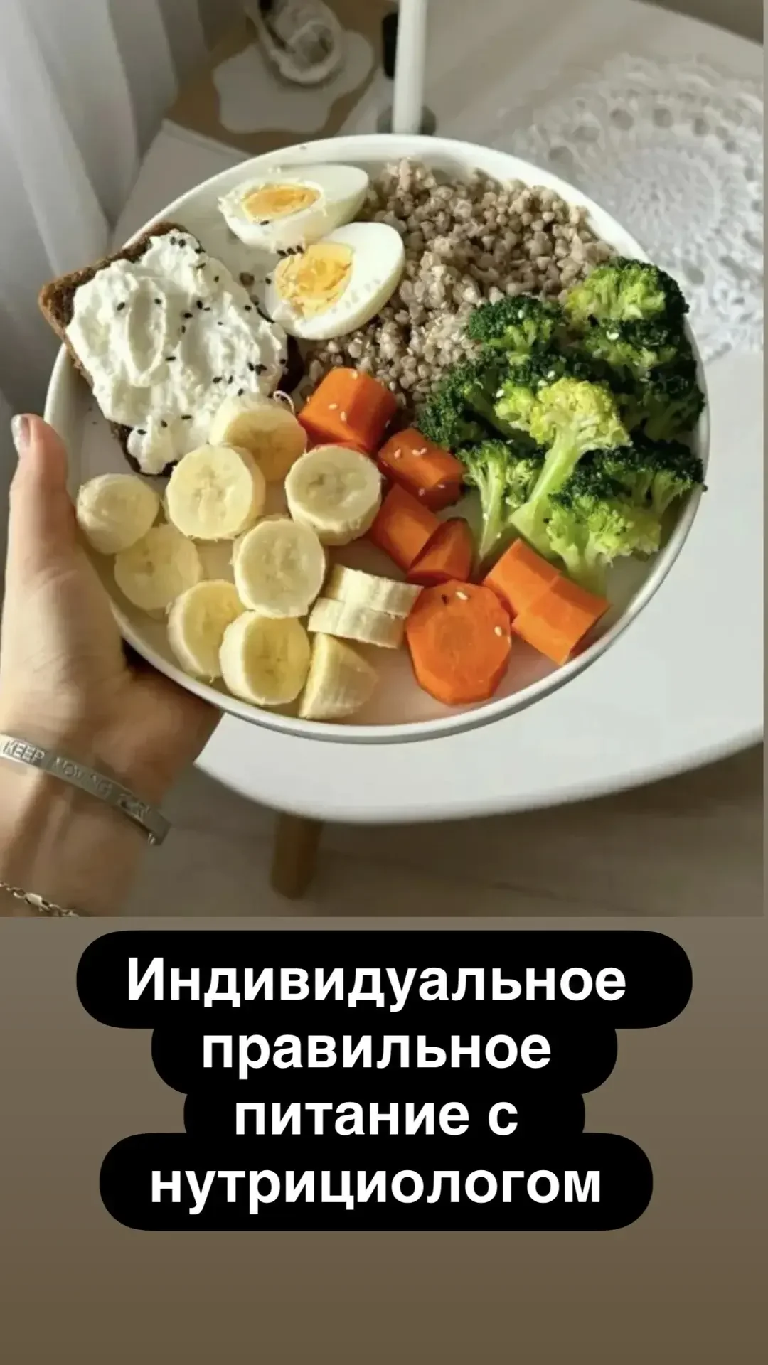 Похудение Тур на базе отдыха - миниатюра 6