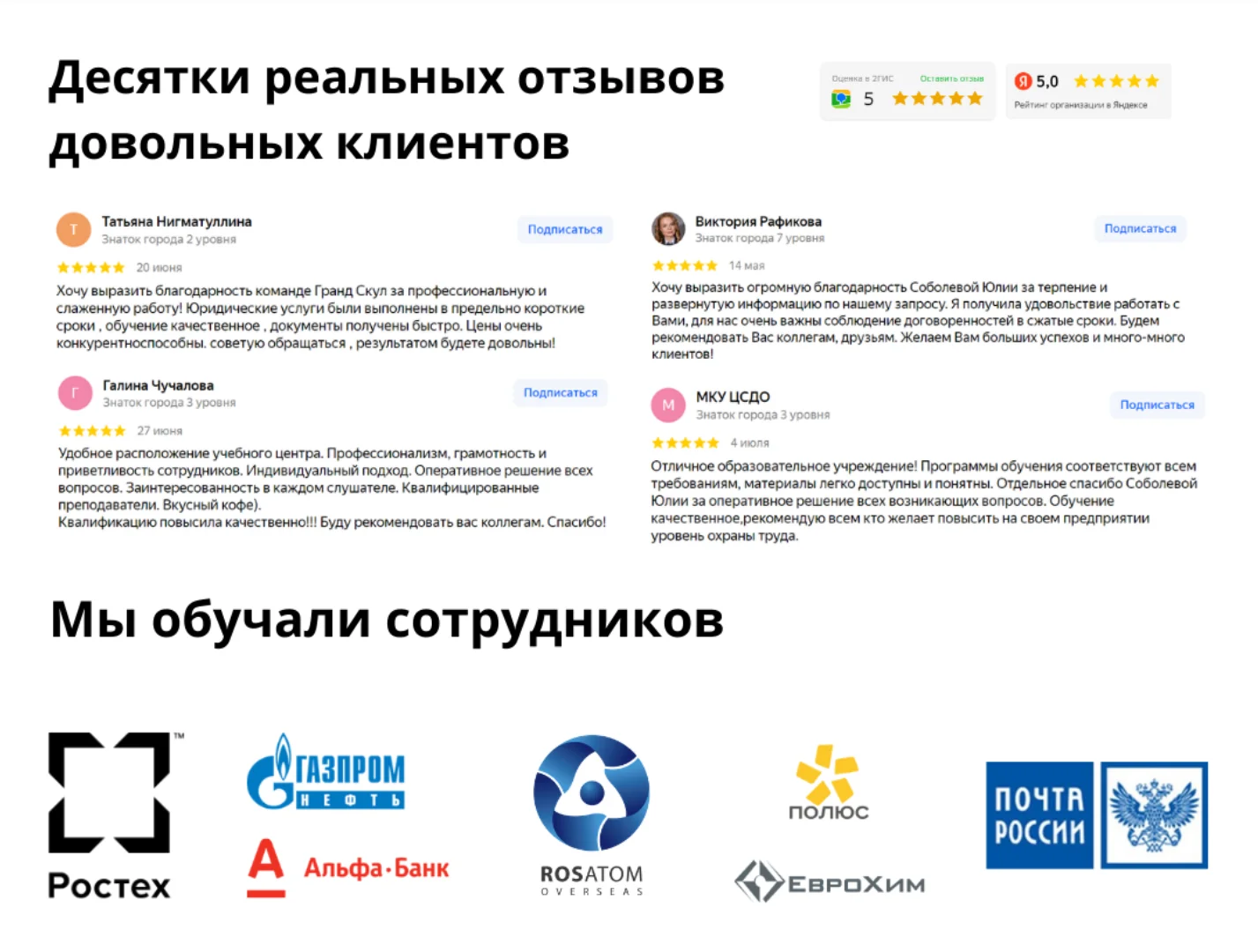 Курсы переподготовки дистанционно - миниатюра 3