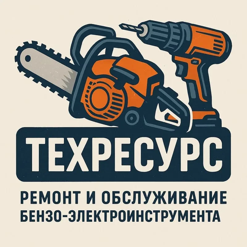 Ремонт бензо генераторов- бензопил культиваторов - изображение 1