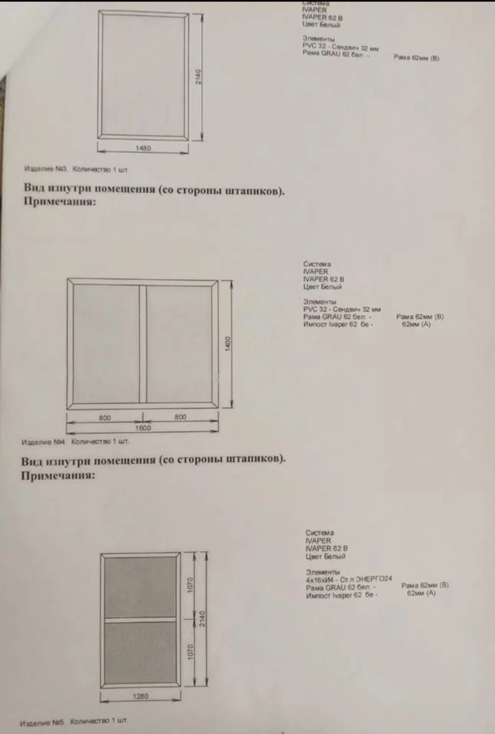 Холодильная камера, витрина для цветов - миниатюра 4