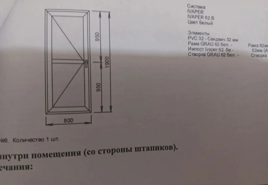Холодильная камера, витрина для цветов - миниатюра 5