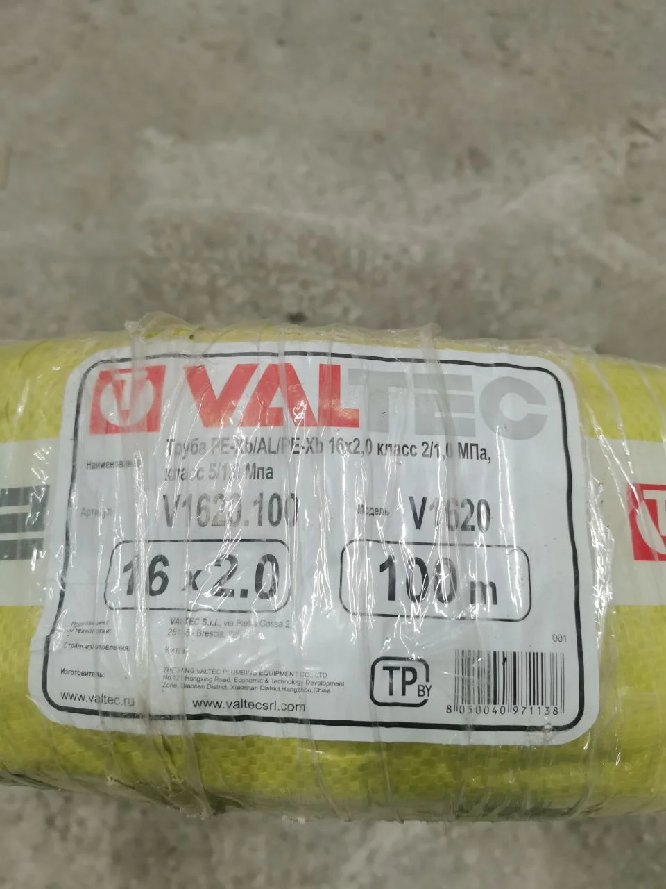 Труба металлопластиковая 16мм Valtek - миниатюра 2