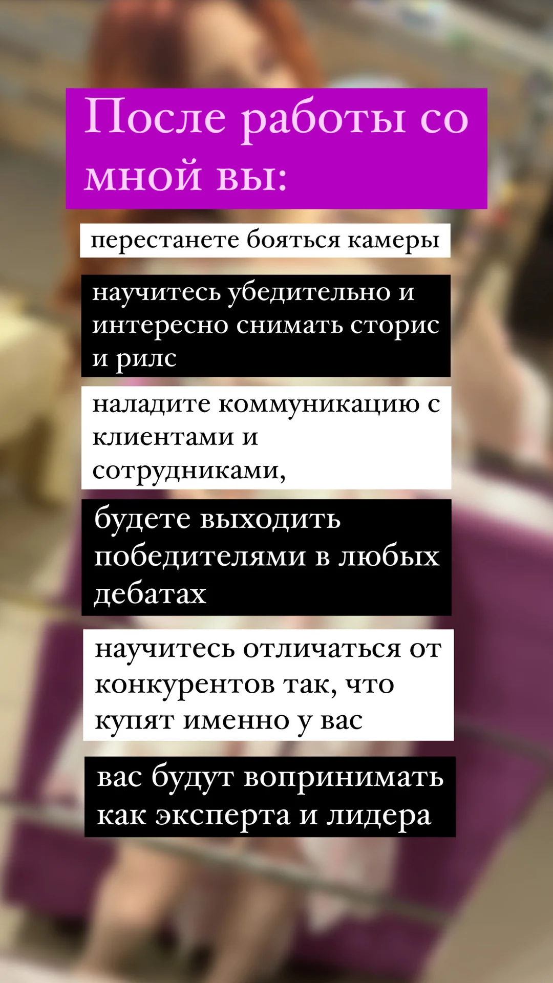 Актерское мастерство - миниатюра 9