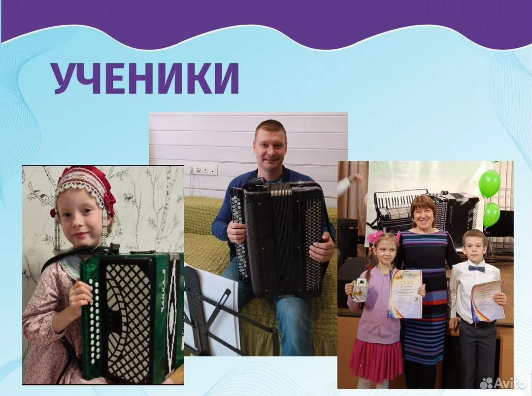 Репетитор по гармони и баяну/аккордеону - миниатюра 9
