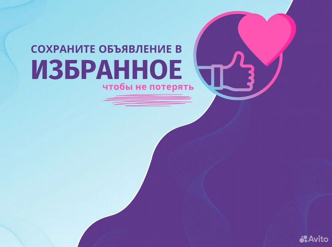 Репетитор по гармони и аккордеону, баяну - миниатюра 10