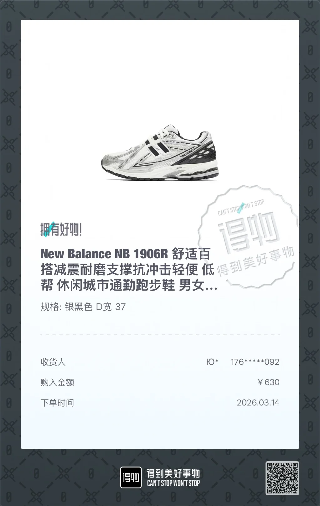 New Balance 1906R (Оригинал) - миниатюра 6