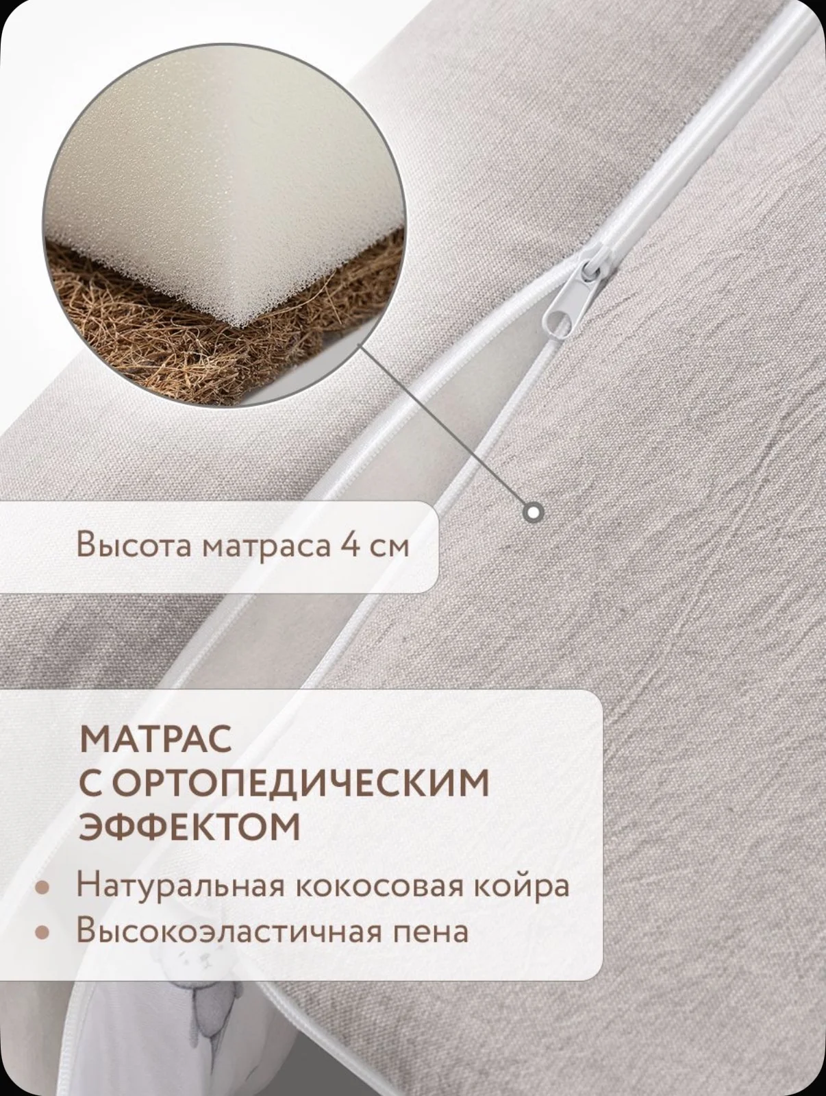 Кокон гнездышко Perina для новорожденных - миниатюра 2