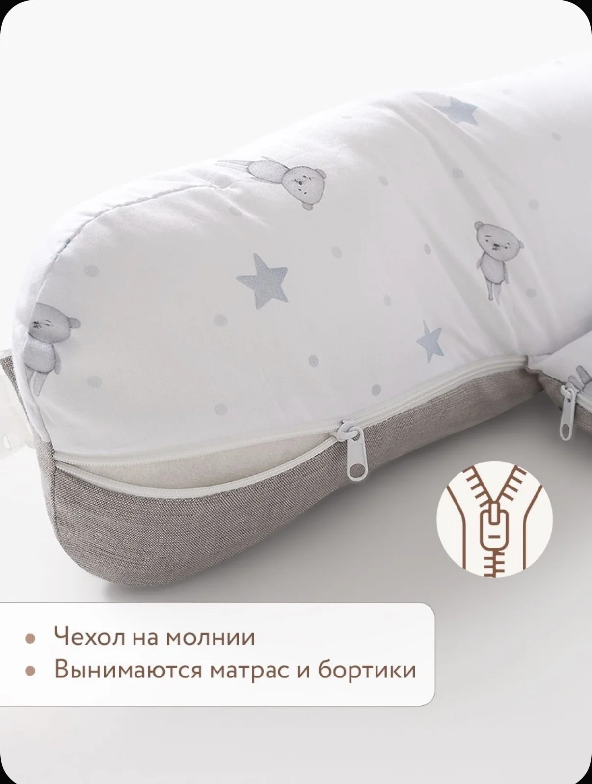 Кокон гнездышко Perina для новорожденных - миниатюра 3