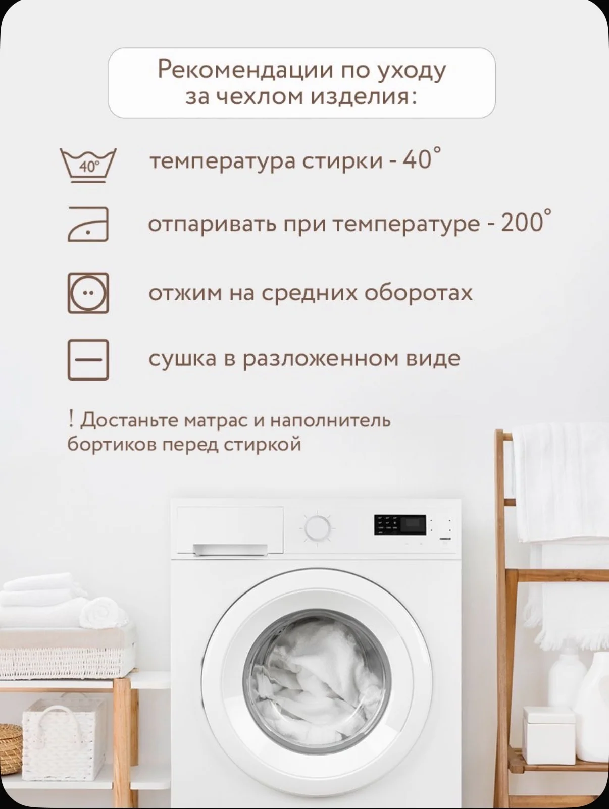 Кокон гнездышко Perina для новорожденных - миниатюра 4