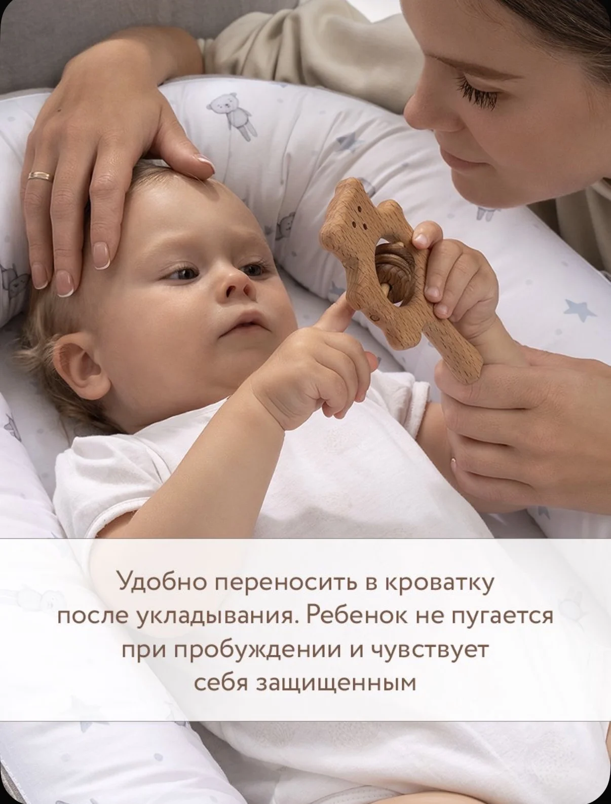 Кокон гнездышко Perina для новорожденных - миниатюра 6