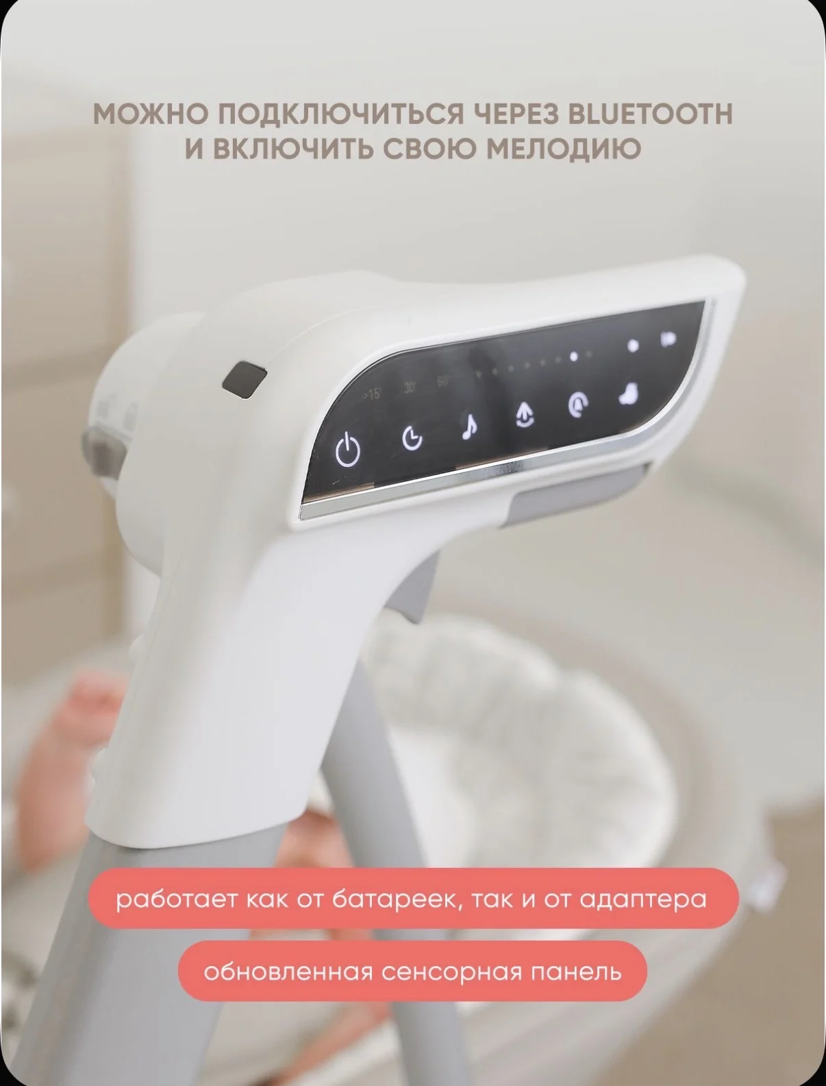 Стульчик для кормления 3в1, электрокачели, шезлонг - миниатюра 6