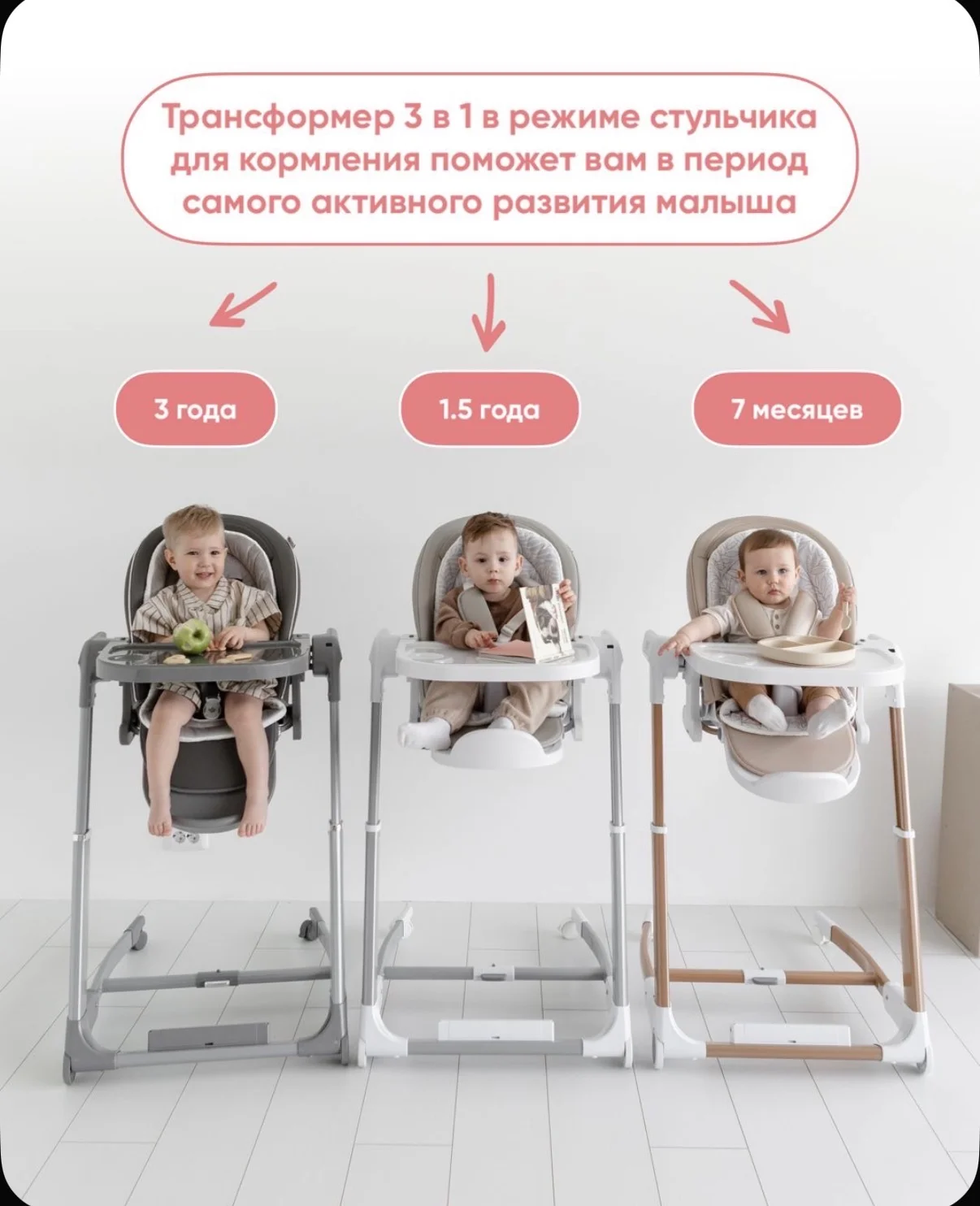 Стульчик для кормления 3в1, электрокачели, шезлонг - миниатюра 8