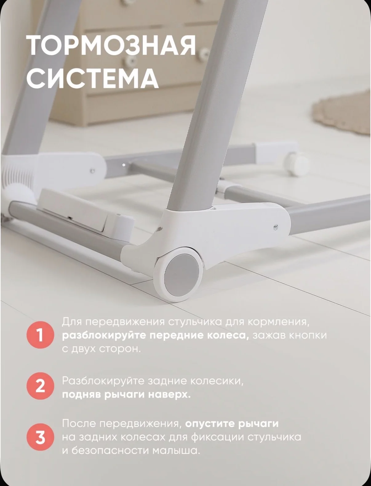 Стульчик для кормления 3в1, электрокачели, шезлонг - миниатюра 10