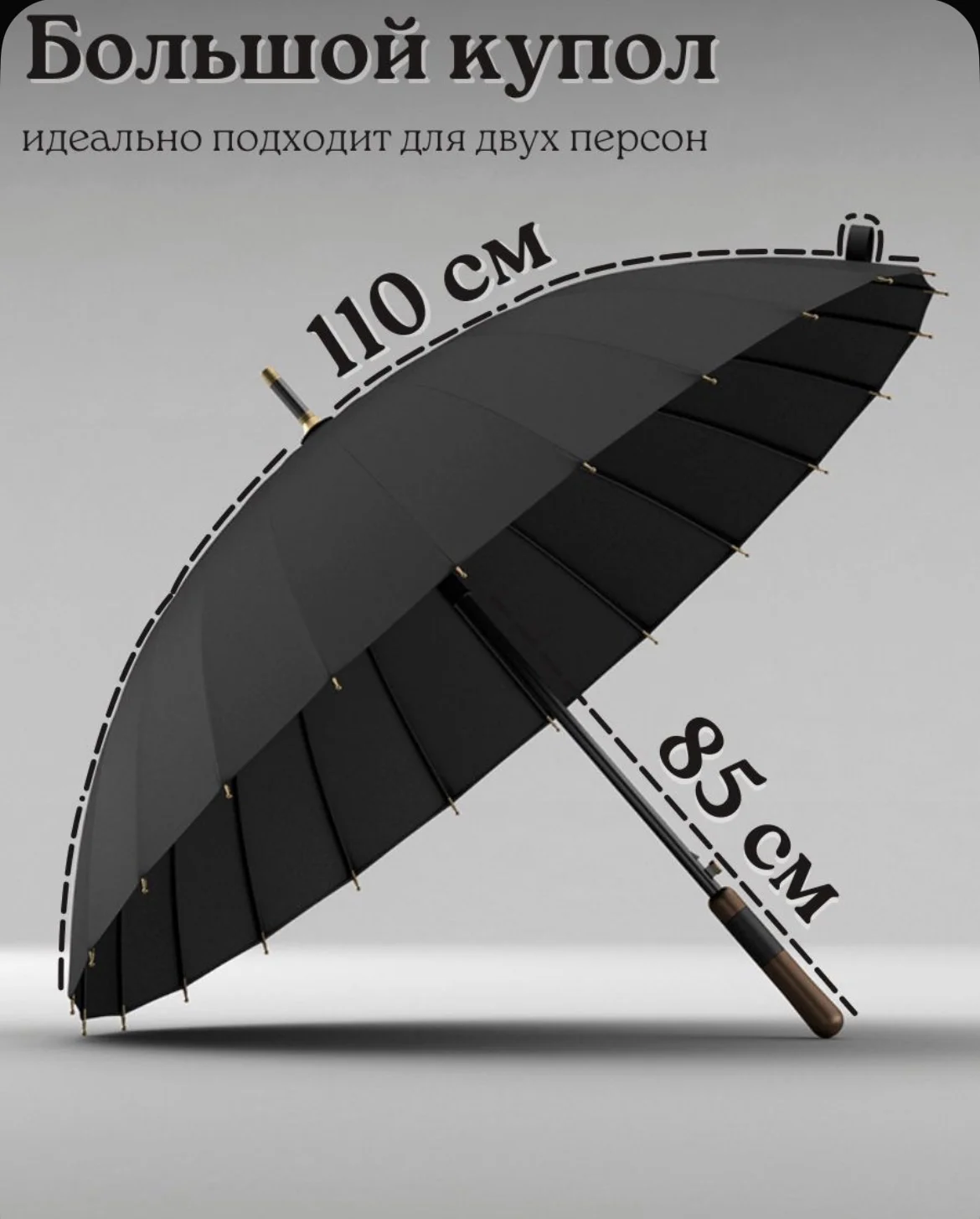 Зонт трость - новый - миниатюра 4