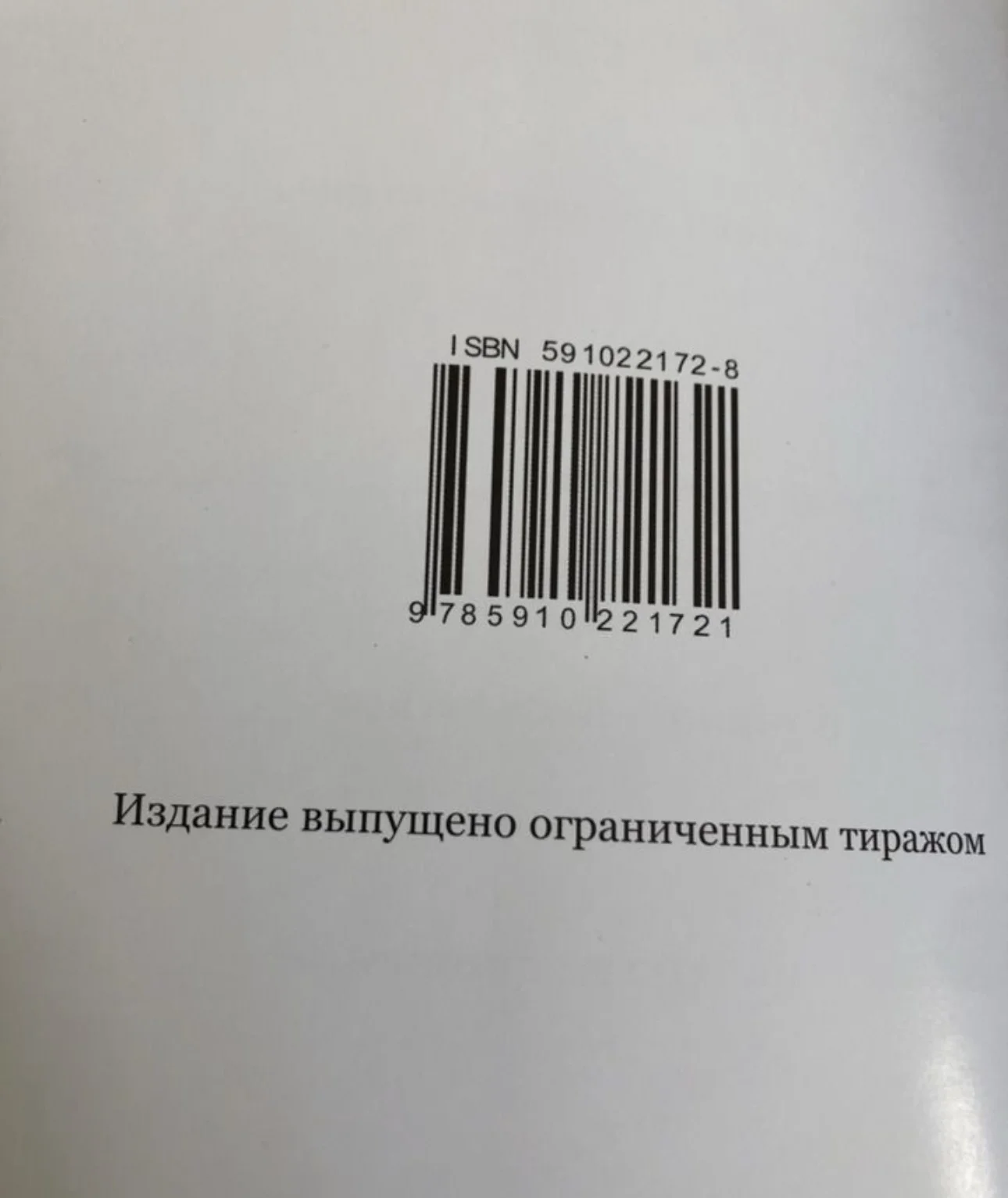 Книга про Казахстан - миниатюра 8