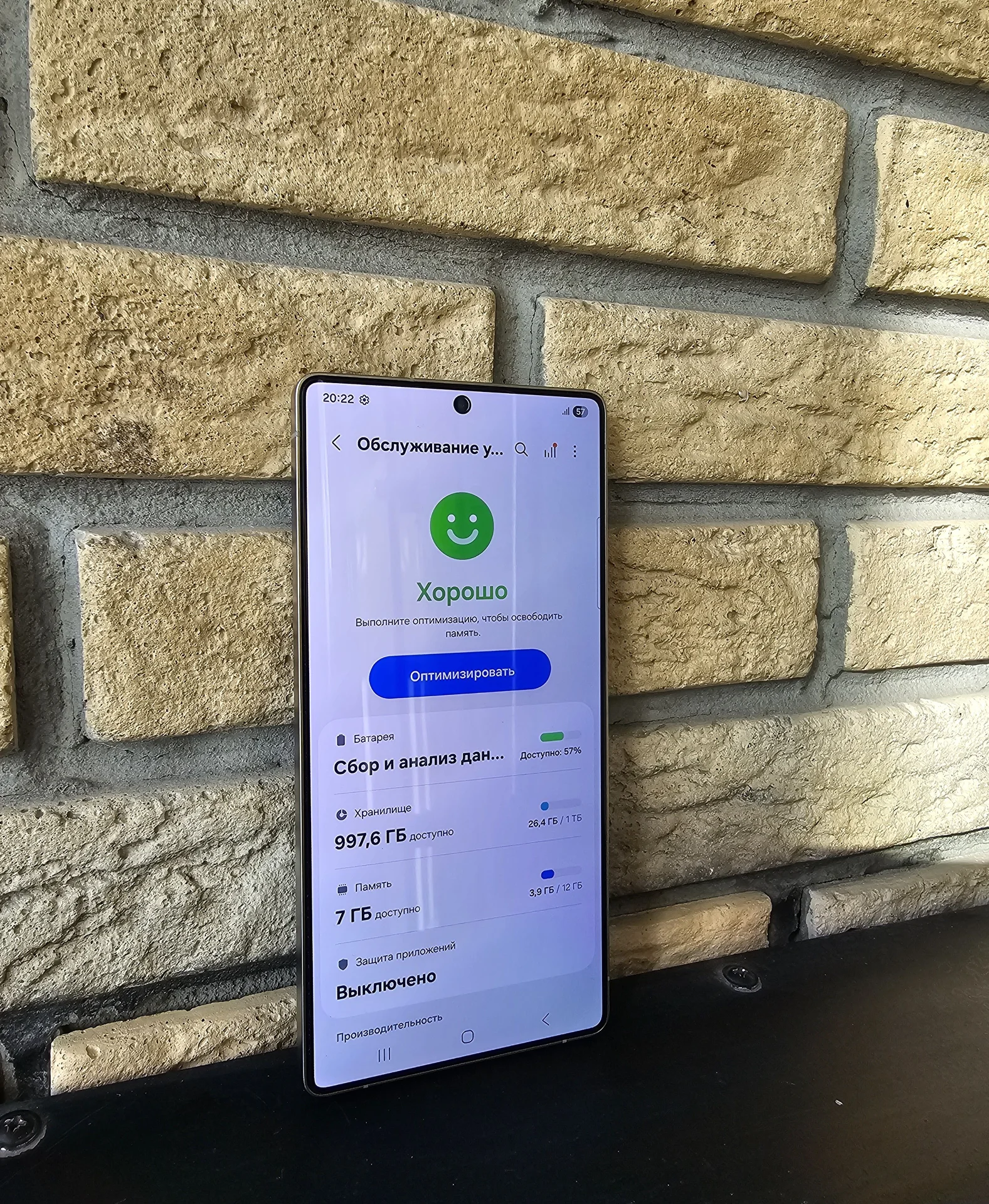 Samsung galaxy s25 ultra 12 1t - миниатюра 6