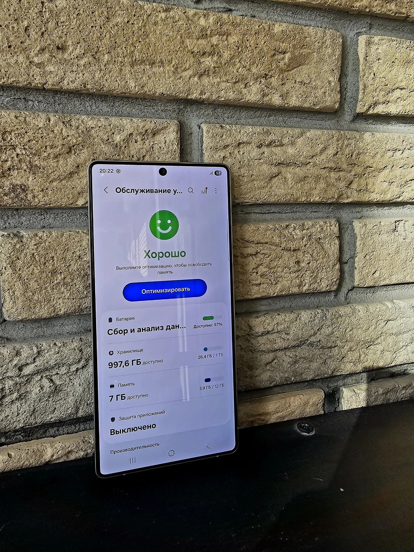 Samsung galaxy s25 ultra 12 1t - миниатюра 7