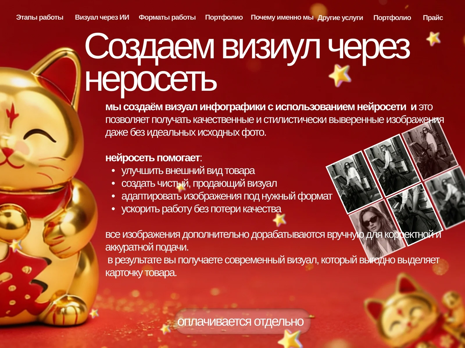 Инфографика для маркетплейсов дизайн карточек - миниатюра 3