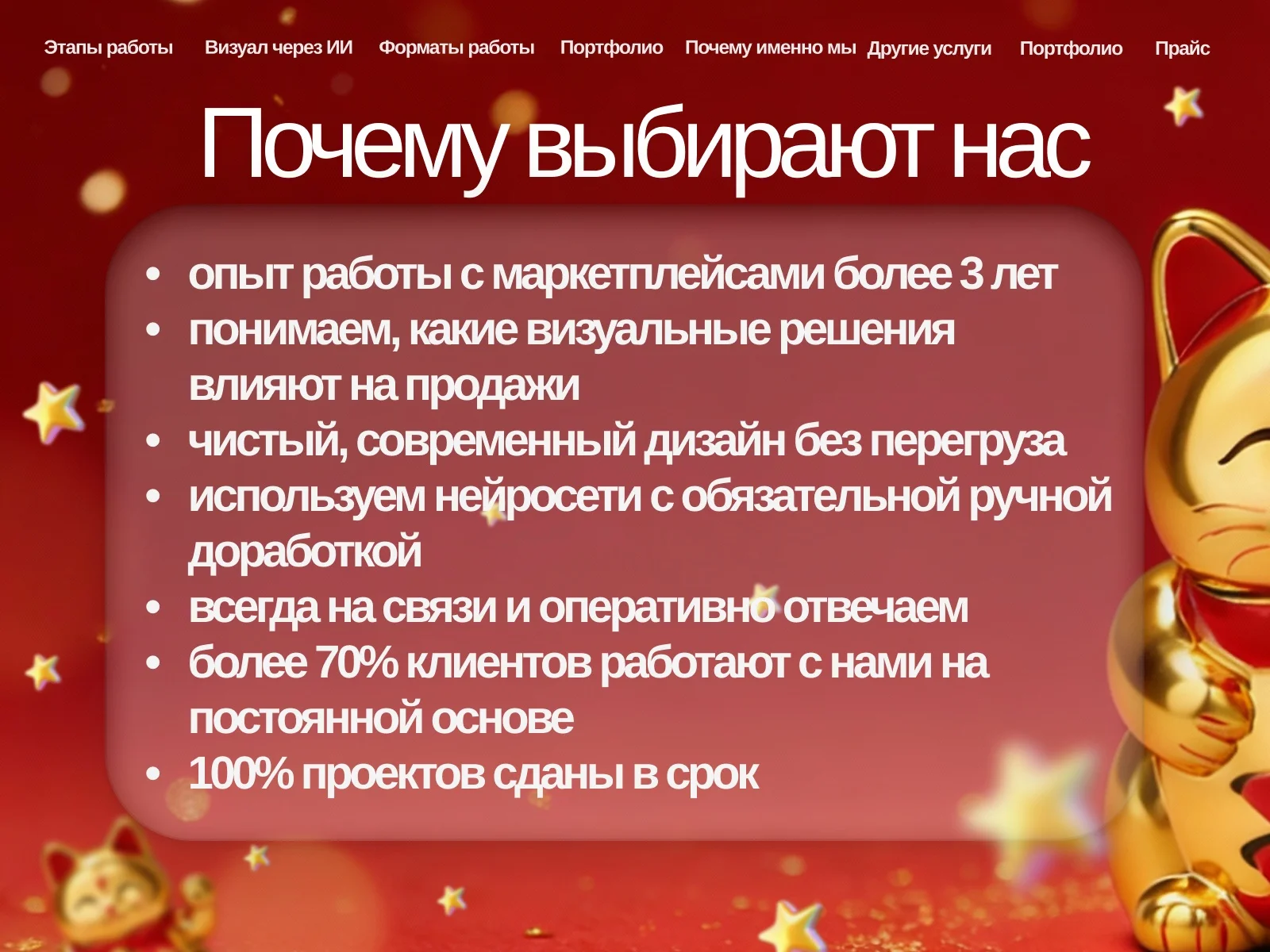 Инфографика для маркетплейсов дизайн карточек - миниатюра 5