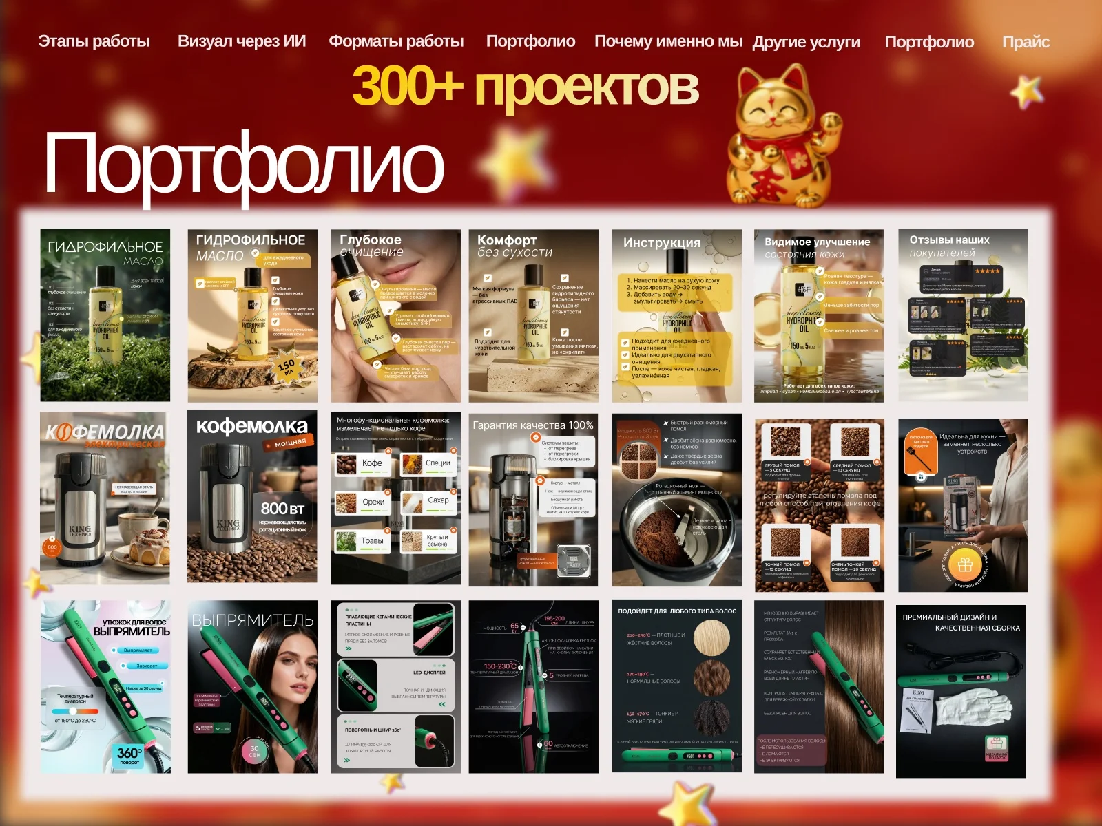 Инфографика для маркетплейсов дизайн карточек - миниатюра 7