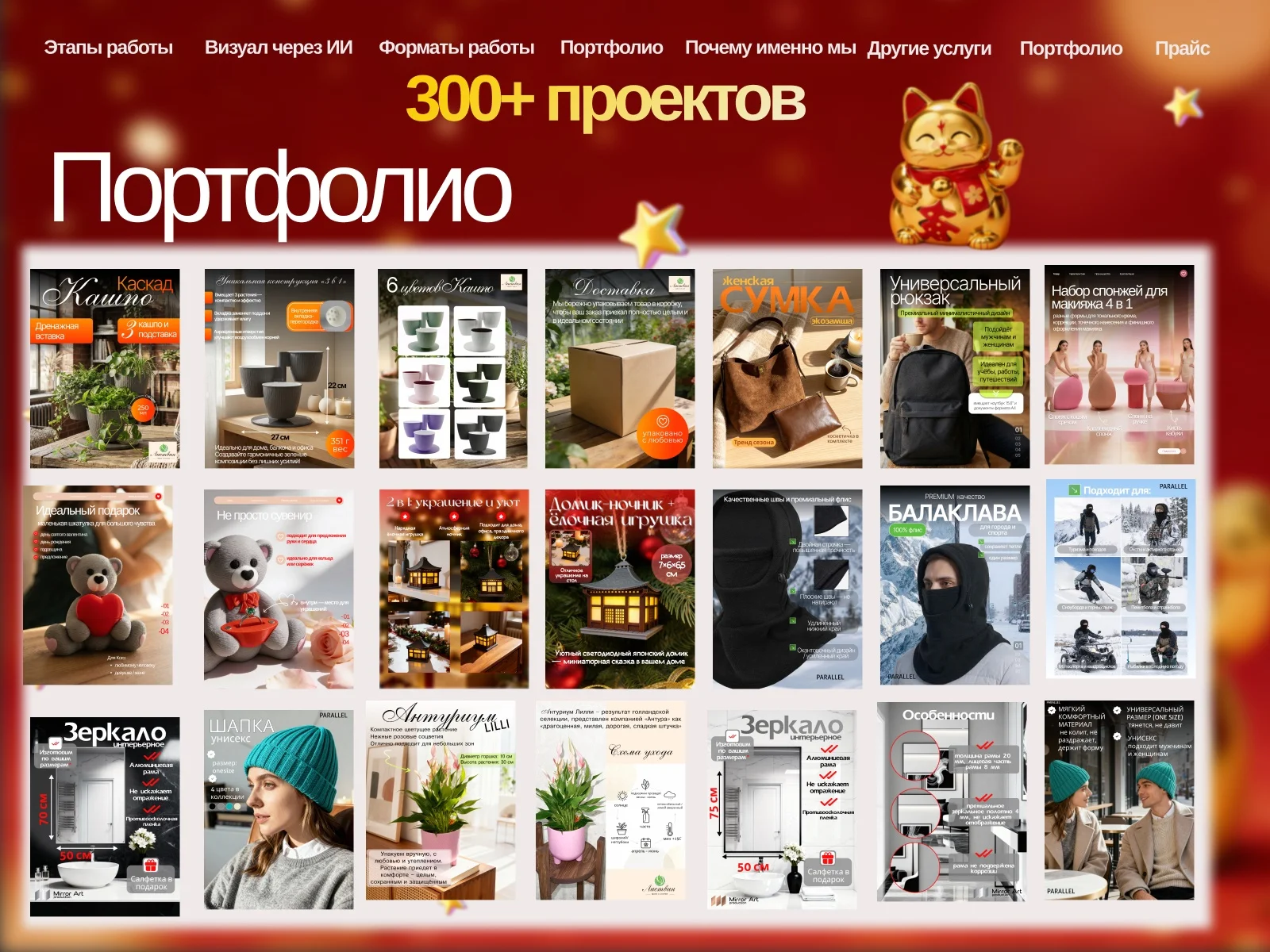 Инфографика для маркетплейсов дизайн карточек - миниатюра 8