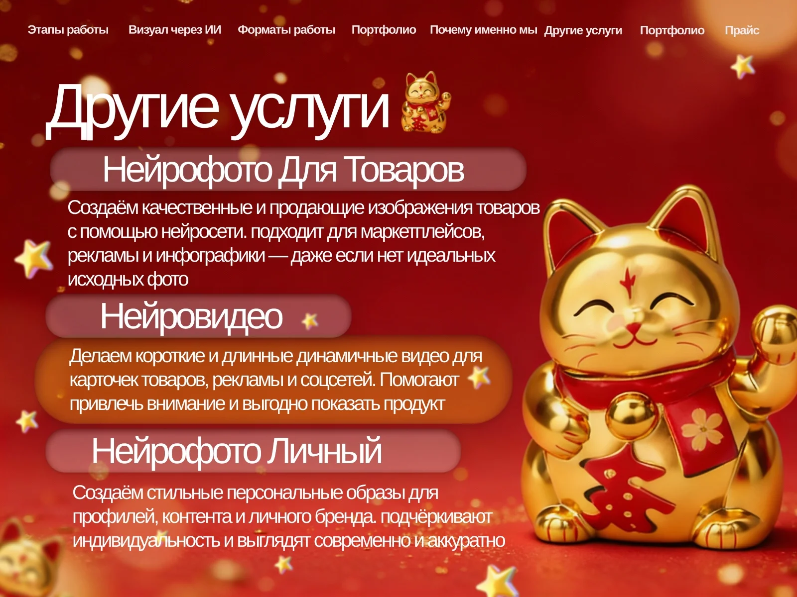 Инфографика для маркетплейсов дизайн карточек - миниатюра 9