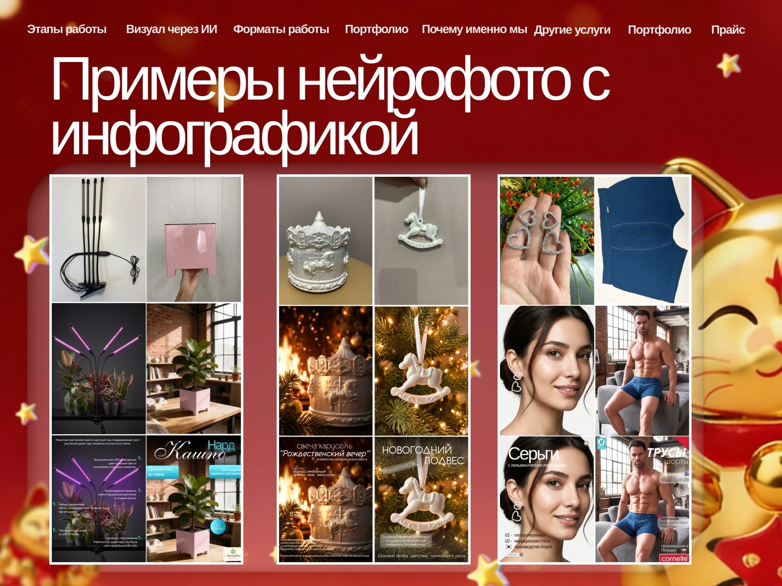 Инфографика для маркетплейсов дизайн карточек - миниатюра 10