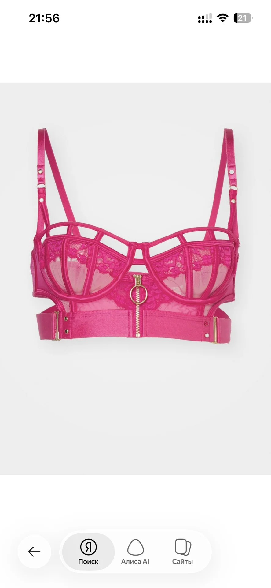 бюстгальтер Hunkemoller 80Е, 70В - миниатюра 4