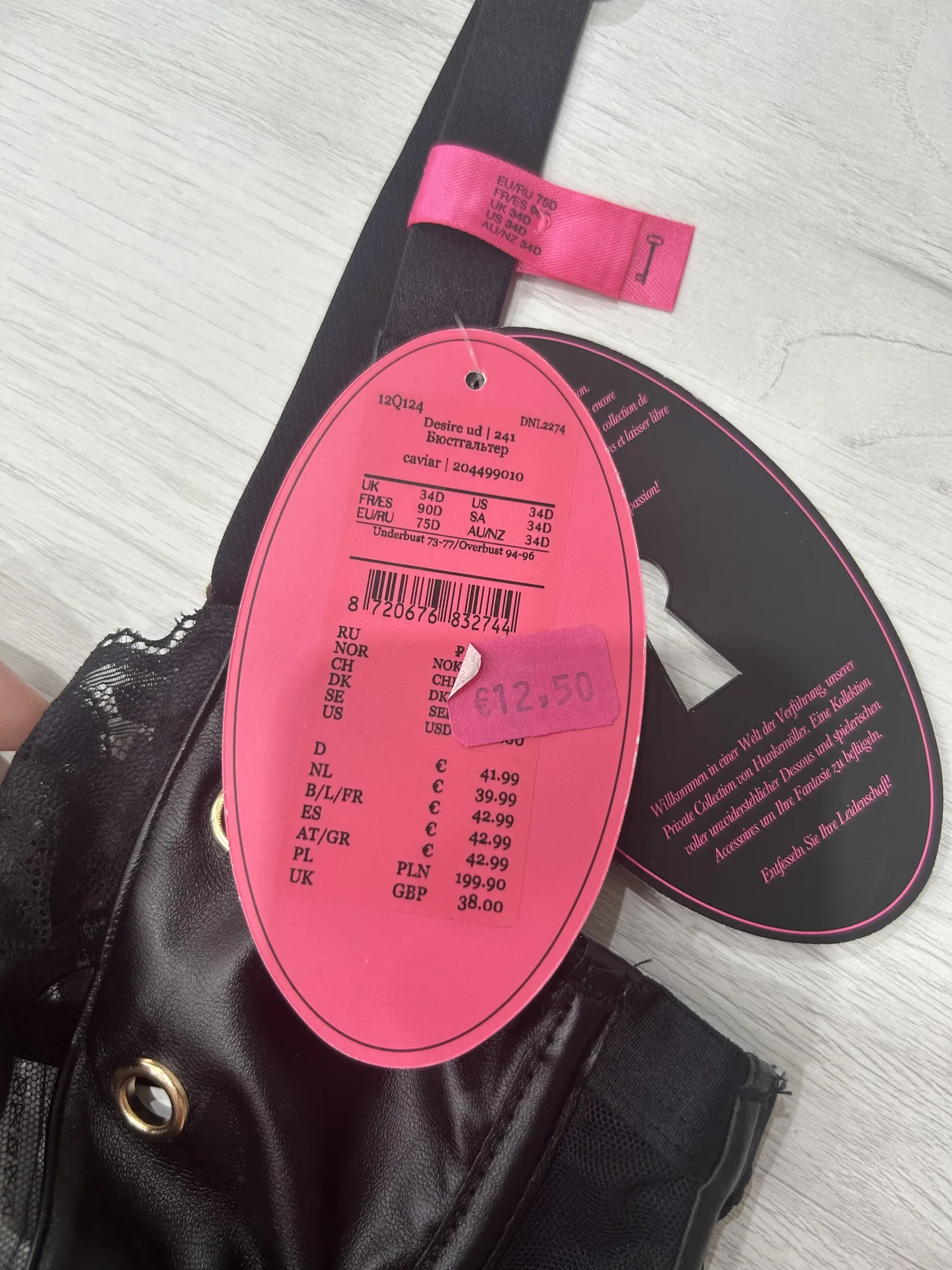 комплект Private Hunkemoller 75D/M - миниатюра 2
