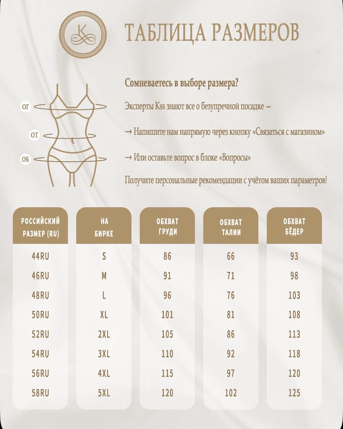 Купальник женский S - миниатюра 8