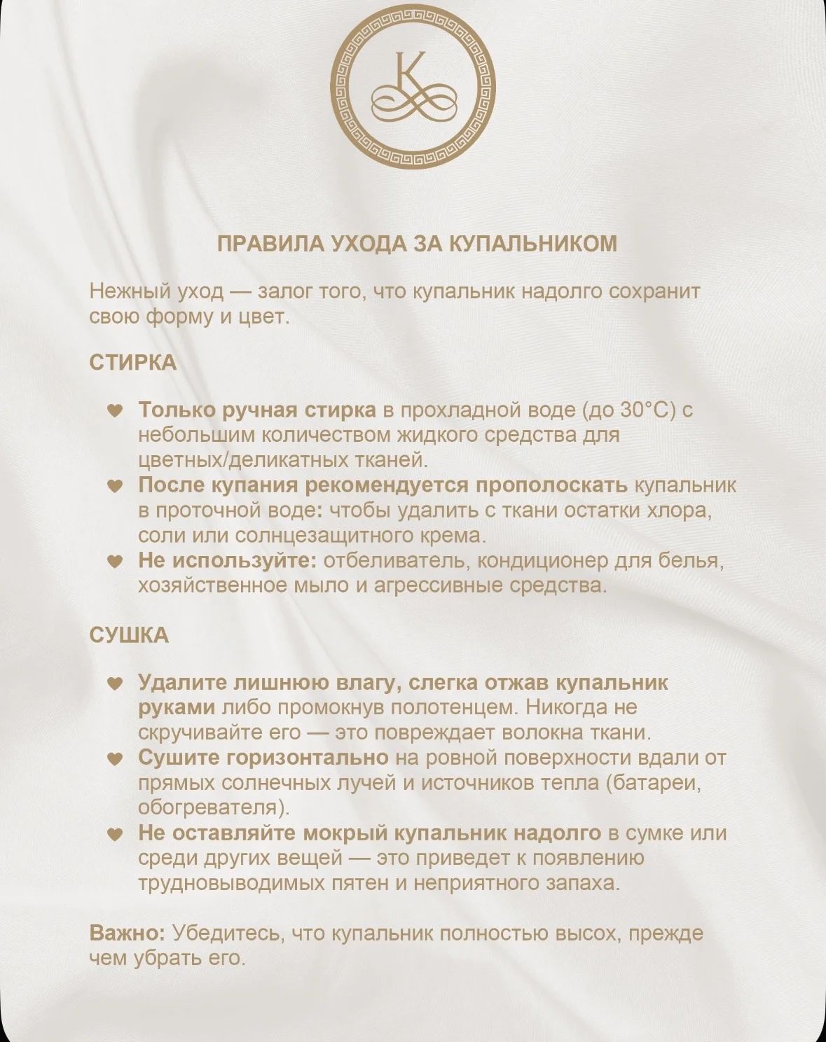 Купальник женский S - миниатюра 9