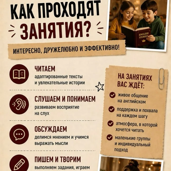Курс по чтению на Английском языке для детей - миниатюра 5