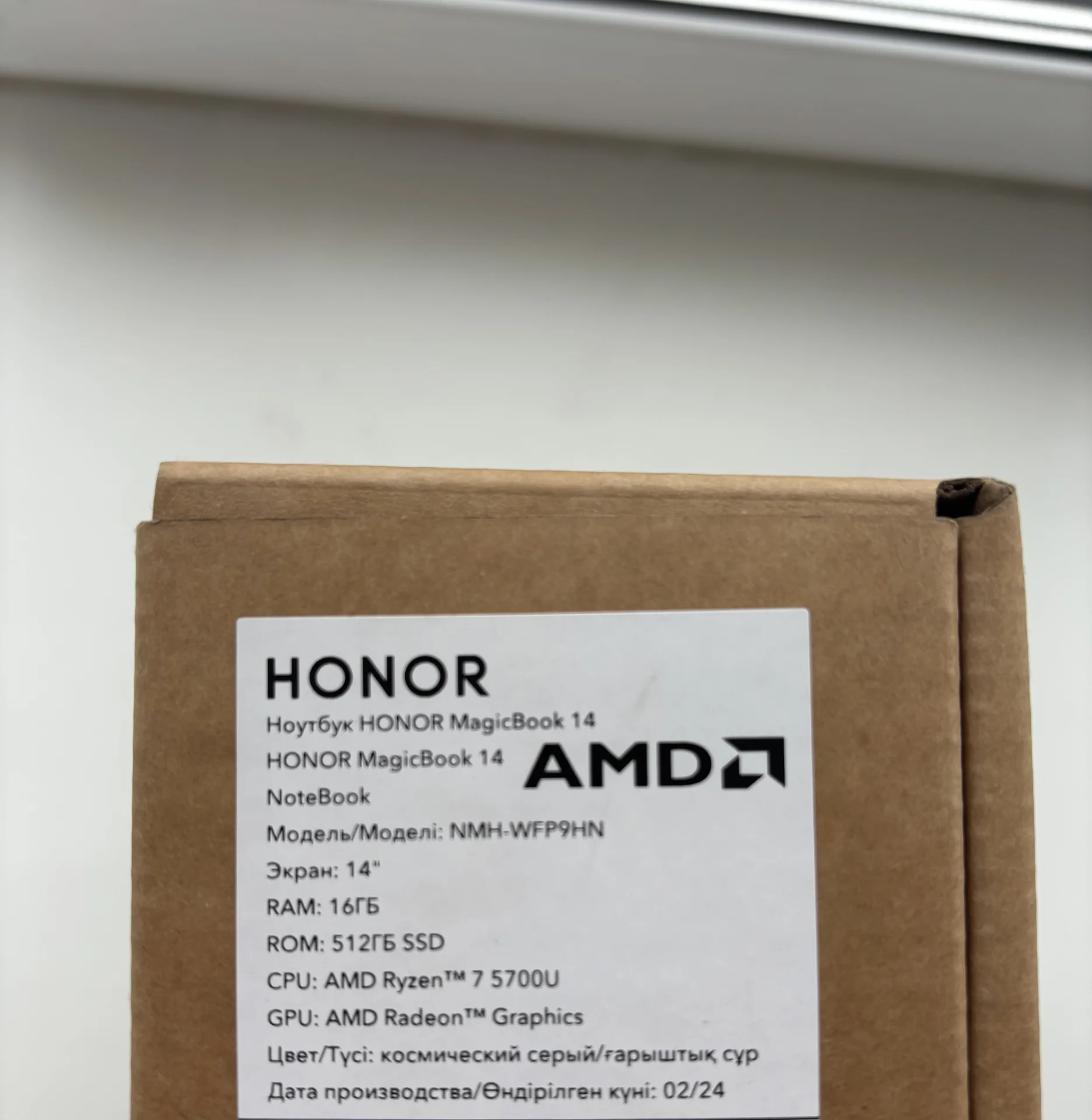 Honor magicbook 14 ryzen 7 - миниатюра 9
