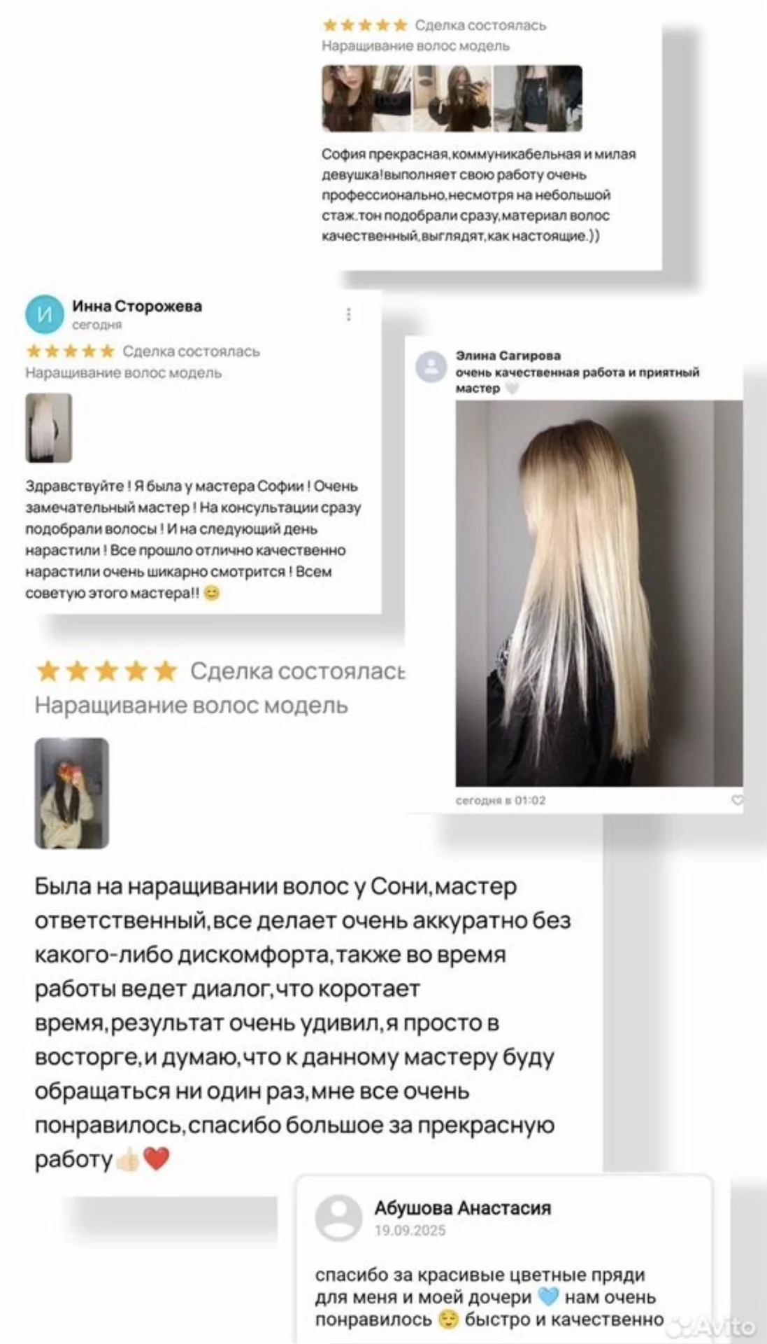 Наращивание волос - миниатюра 5