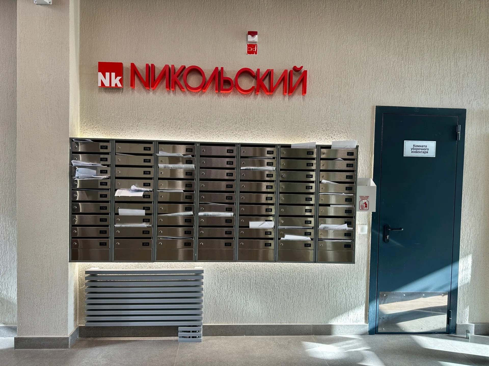 Новая квартира рядом с Медгородком - миниатюра 15