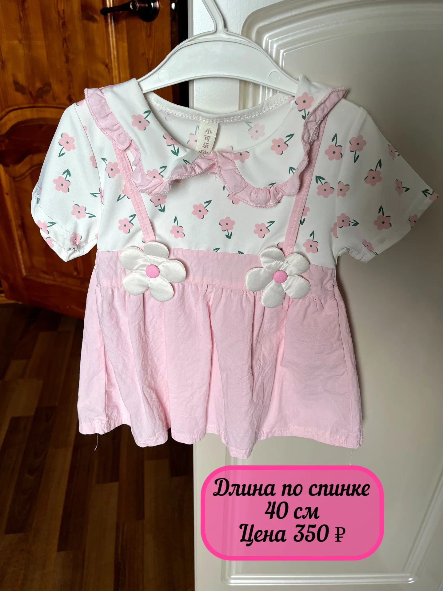 Платья пакетом - миниатюра 2