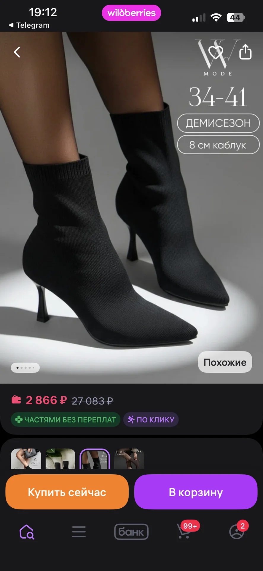Полу сапоги - изображение 1