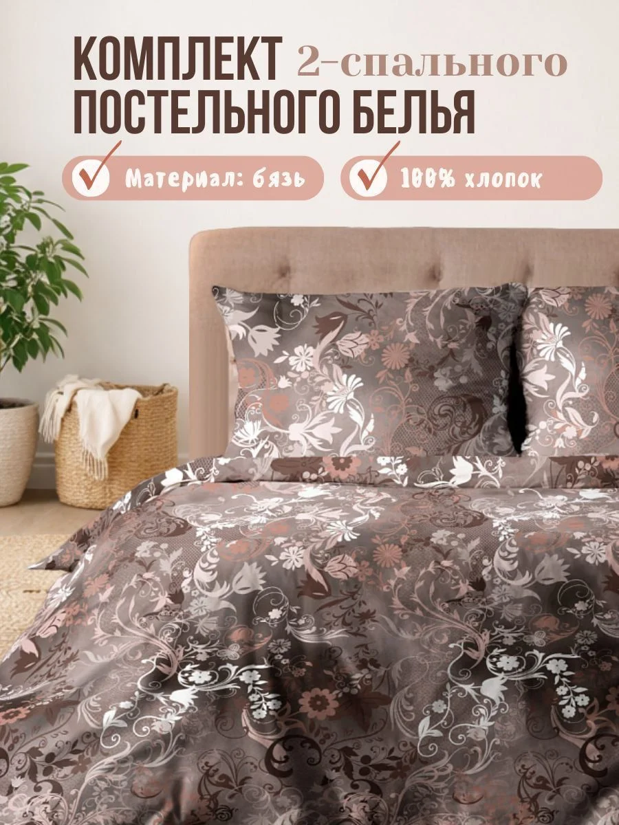 ✨ Дизайн карточек для Wildberries и Ozon ✨ - изображение 1