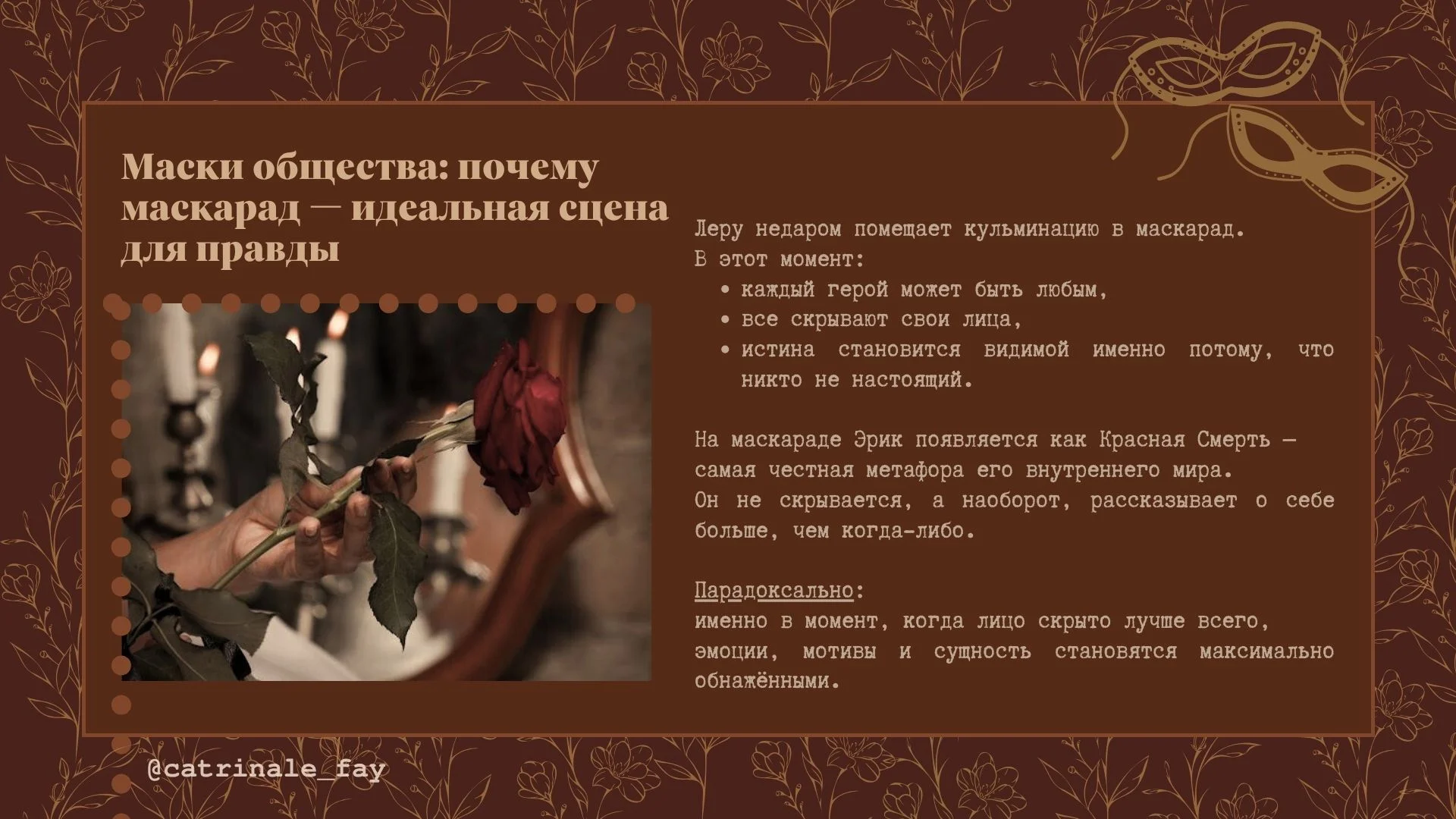 Делаю презентации для учёбы 📚 - изображение 1