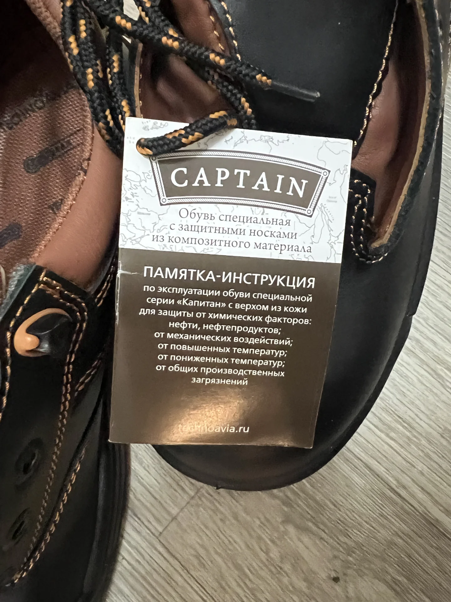 Ботинки мужские демисезонные - миниатюра 3