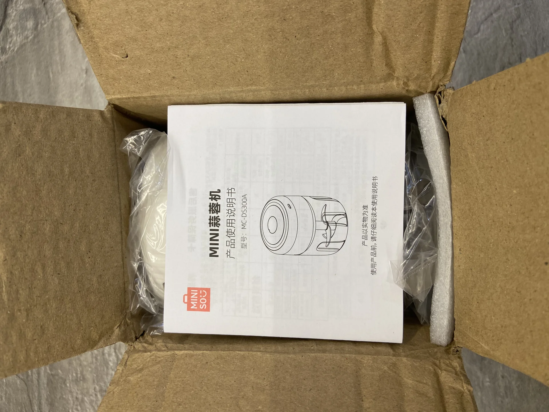 Измельчитель кухонный Miniso 300ml - миниатюра 4
