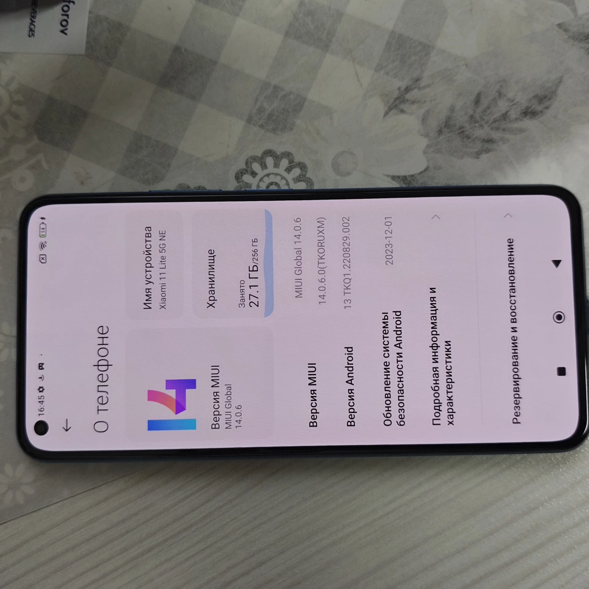 Xiaomi 11 lite 5g ne - миниатюра 2