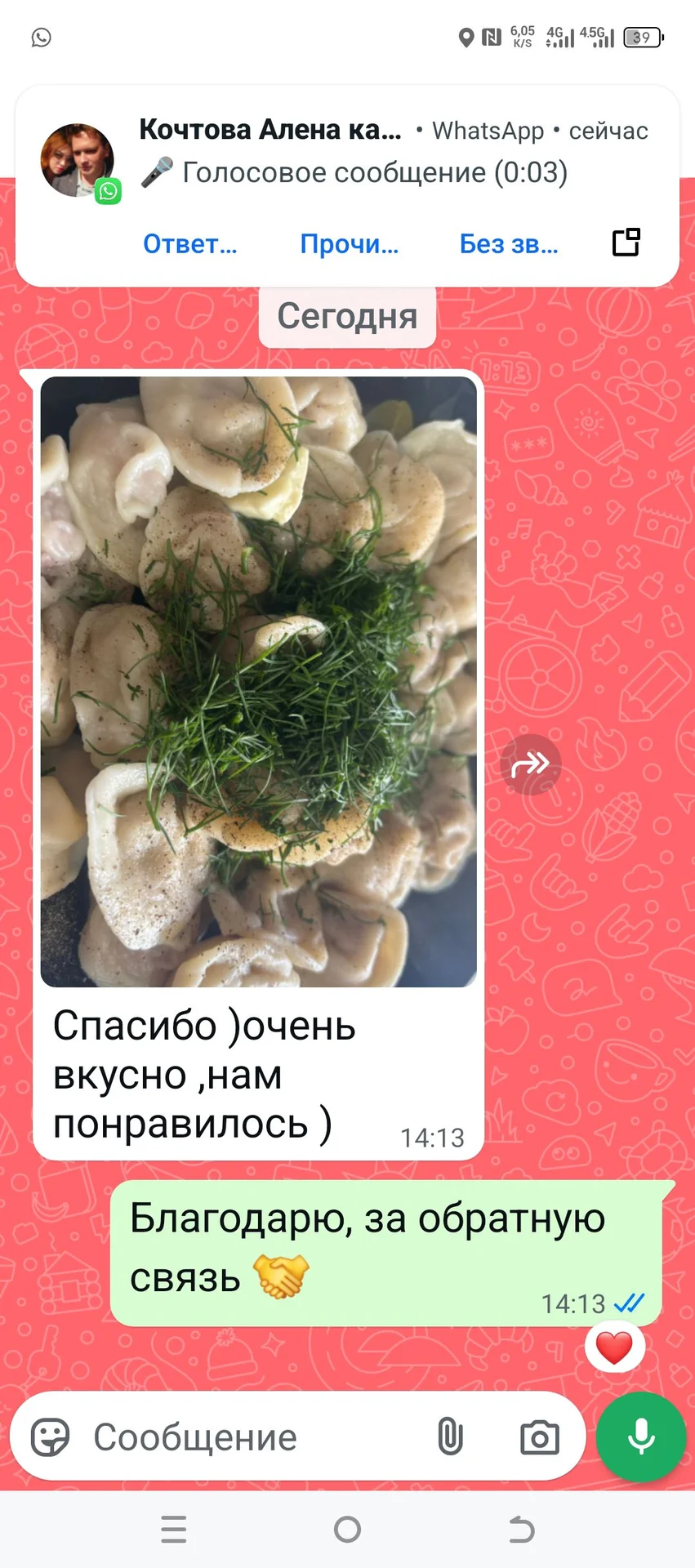 Пельмени, вареники, бызы,  блинчики - миниатюра 5