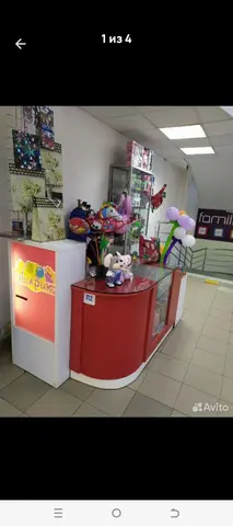 Торговый островок