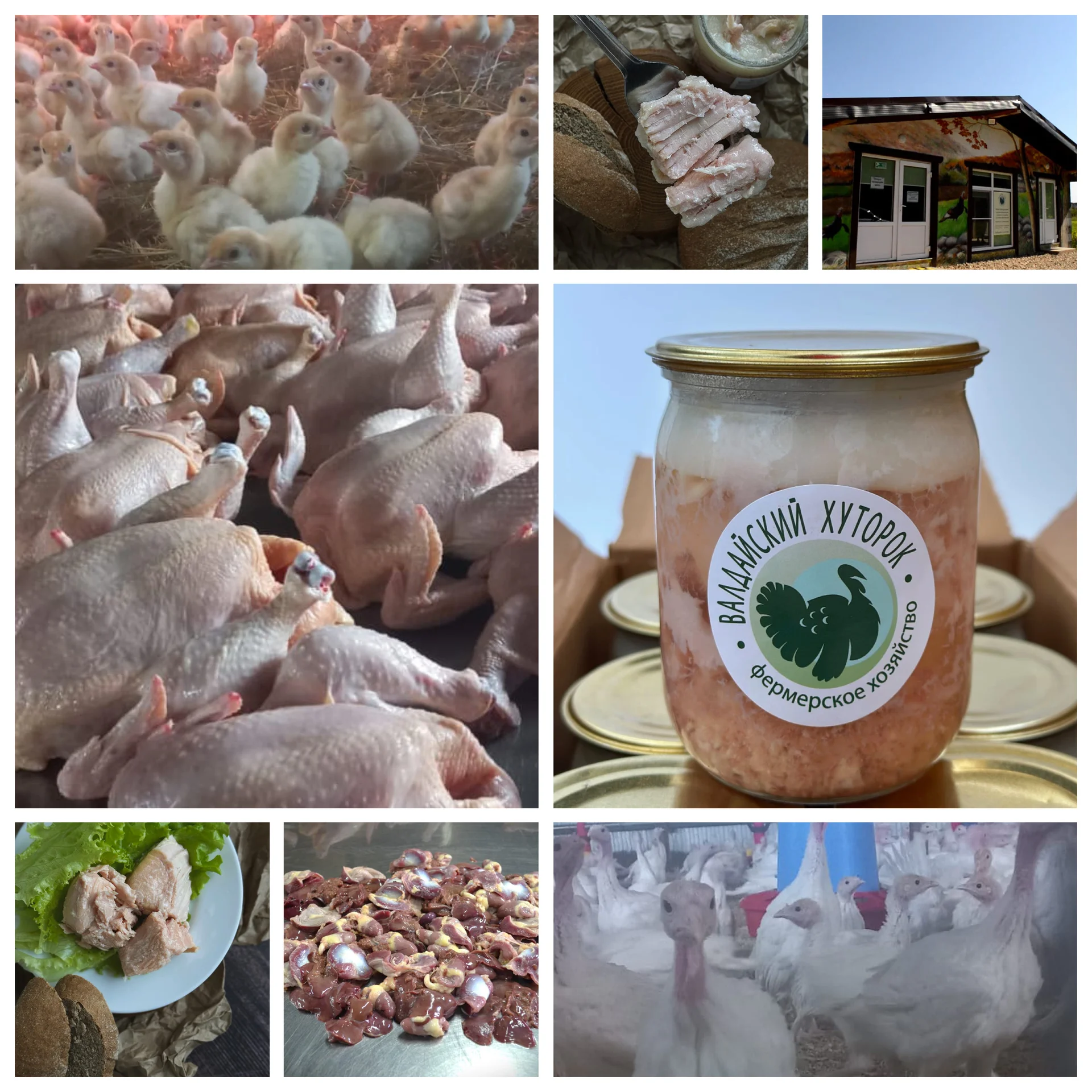 Натуральная и качественная продукция - миниатюра 4