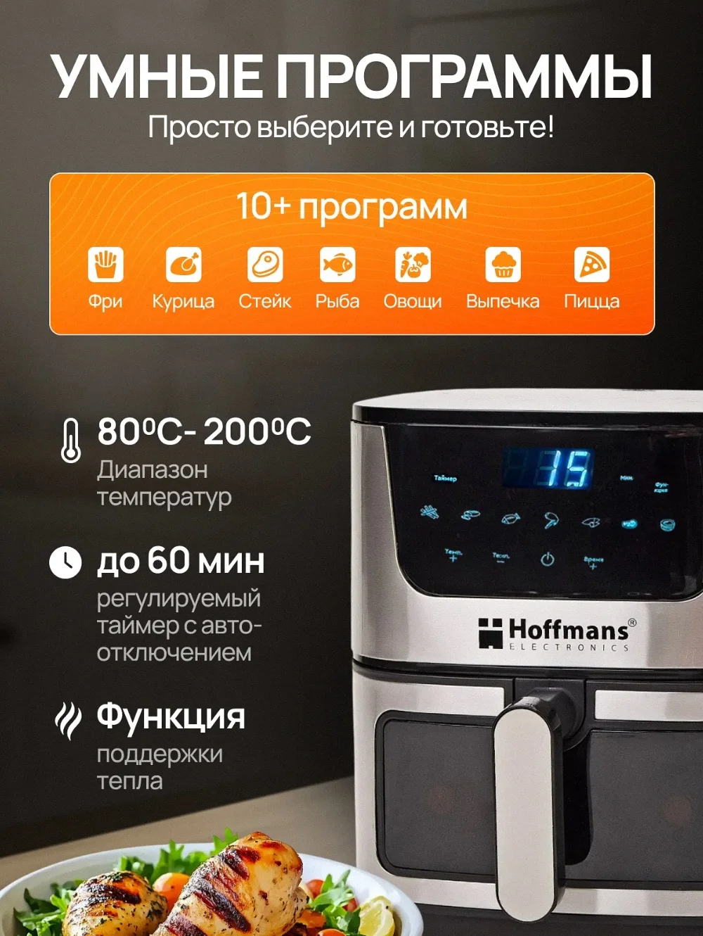 Аэрогриль - миниатюра 2