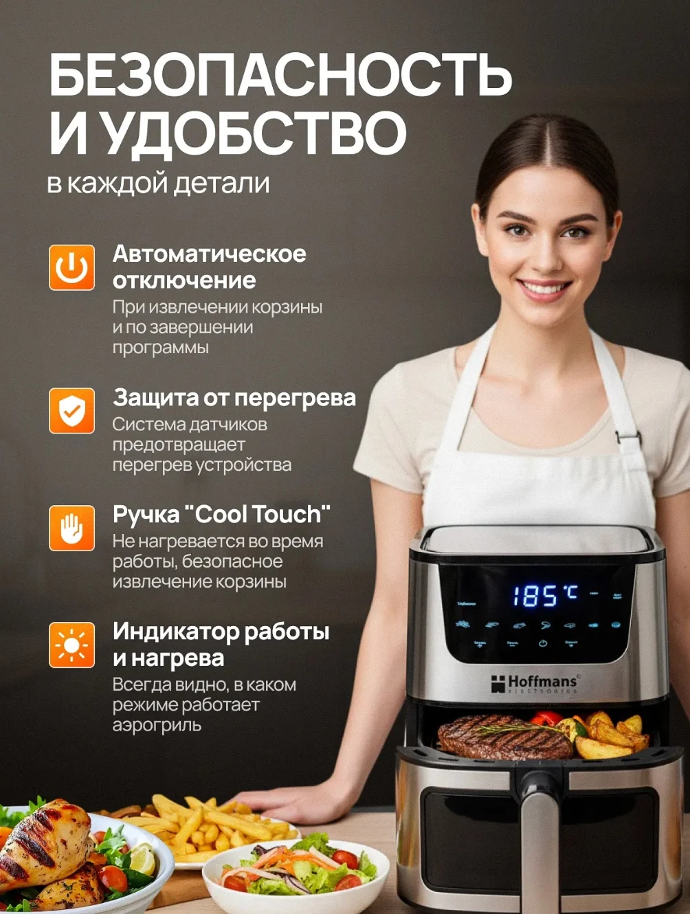 Аэрогриль - миниатюра 5